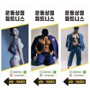 에이스헬스사우나 이미지