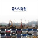 (주)태산개발 네이버블로그