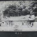 유곡사 이미지