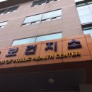 반송보건지소 이미지