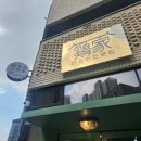 관저남로 이미지