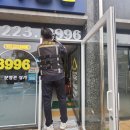 틈새부동산 공인중개사사무소 이미지