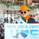 더큰사랑의원 이미지