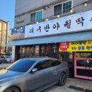 진영 고기짱 이미지