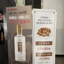 메이 웨이 차이나 | 대전 지족동 중식 맛집 '메이웨이차이나' 후기
