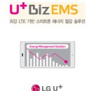 엘지북부대리점 이미지