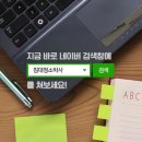 센트럴아이파크세탁 이미지