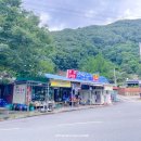 촌락슈퍼 이미지