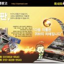 새샘병원 이미지