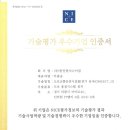(주)한진엔지니어링 이미지