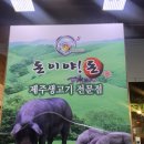 돈이야돈 이미지
