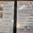 어달산오징어촌 이미지
