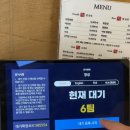 거창중학교 | 거창 로컬 맛집 창성 | 비빔짬뽕 웨이팅 내돈내산 후기