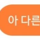 GS25 미아도봉로점 이미지