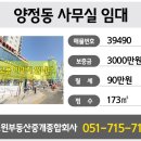 리드윈부동산중개종합회사 이미지