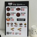 속초해랑중학교 | 해물코다리전문 1991정성코다리