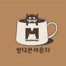 다몬웍스 네이버블로그