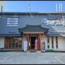 양반갈비