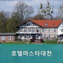 호텔마스타 대천