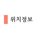 깡우동세종나성점 이미지