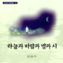 하늘바람별의집 이미지