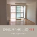 강철수공인중개사사무소 네이버블로그