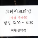 취팔선 이미지