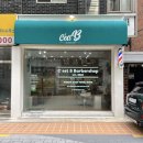 C'est B Barbershop (쎄비바버샾)