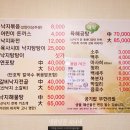 낙지의 전설 네이버블로그