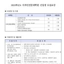 서울시립대학교 디자인전문대학원 이미지