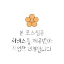 정관중 앞 네이버블로그