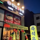 한신즉석우동 - 서구 월평로 40 | 비 오는 날 생각나는 탕정 우동 맛집 한신즉석우동 내돈내산 방문후기~