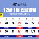 이모든치과의원 이미지