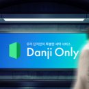 단지세탁 이미지