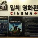 토함민속식당 이미지