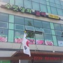수랏상화갈비 네이버블로그