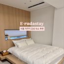 이루다호텔 앞 | 서울 자쿠지 감성 숙소 추천ㅣ이루다스테이 고척돔점