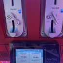 와와 짱 오락실 이미지