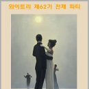 빅댄스스쿨 이미지