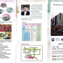 신원 건강랜드 이미지