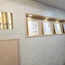 전속공인중개사사무소 이미지