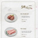이조갈비식당 네이버블로그