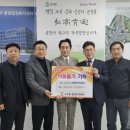 대원공사