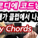 피아노노래클럽 - 아산시 시민로422번길 10 | 피아노노래클럽