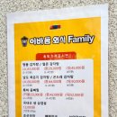 이바돔감자탕 화정점 이미지