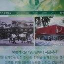 고향약국 이미지