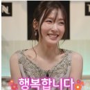 박은영♥의사, 첫 만남부터 결혼까지 풀스토리 ‘단독 공개’ [냉부해]