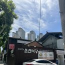 본전신발 - 북구 자미로 37 | 대구 국수맛집 본전식당 수성점에서 손칼국수 서리태콩국수 현지인 리얼 후기