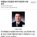 이방훈재활의학과의원 Daum카페