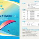 선기로2-3 이미지